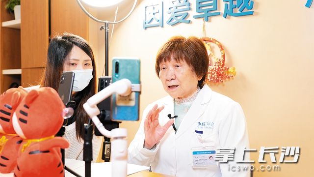 《高新麓谷》：打造人類干細(xì)胞產(chǎn)業(yè)千億級市場