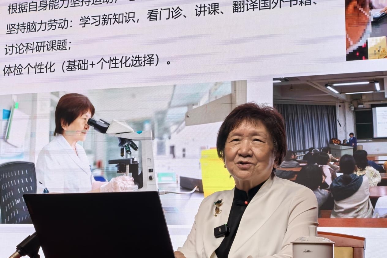 盧光琇教授赴“芒果大講堂”分享全生命周期健康知識(shí)